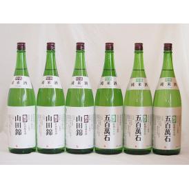 龍力特別純米酒セット 本田商店 山田錦3本 ×五百万石3本 (兵庫県) 1800ml×6本
