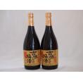 古酒仕込み梅酒　長期熟成 南高梅100％使用 720ml×2本