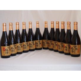 古酒仕込み梅酒　長期熟成 南高梅100％使用 720ml×12本
