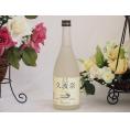 久波奈 特別純米酒 青雲 後藤酒造場(三重県)720ml×1本