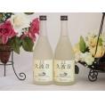 久波奈 特別純米酒 青雲 後藤酒造場(三重県)720ml×2本