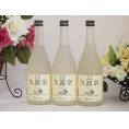 久波奈 特別純米酒 青雲 後藤酒造場(三重県)720ml×3本