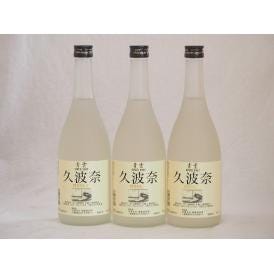 久波奈 特別純米酒 青雲 後藤酒造場(三重県)720ml×3本