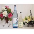 久波奈セット 特別純米酒 青雲 後藤酒造場(三重県)720ml　1800ml
