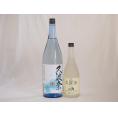 久波奈セット 特別純米酒 青雲 後藤酒造場(三重県)720ml　1800ml