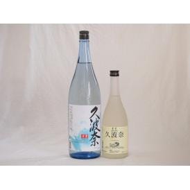 久波奈セット 特別純米酒 青雲 後藤酒造場(三重県)720ml　1800ml