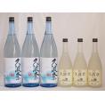 久波奈セット 特別純米酒 青雲 後藤酒造場(三重県)720ml×3本　1800ml×3本