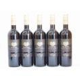 イタリア赤ワイン センシィ ヴィルト ロッソ 750ml×5本