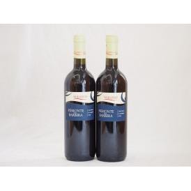イタリア赤ワイン バルベーラ ピエモンテ モランド 750ml×2本