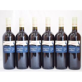 イタリア赤ワイン バルベーラ ピエモンテ モランド 750ml×6本