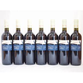 イタリア赤ワイン バルベーラ ピエモンテ モランド 750ml×7本
