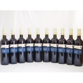 イタリア赤ワイン バルベーラ ピエモンテ モランド 750ml×10本