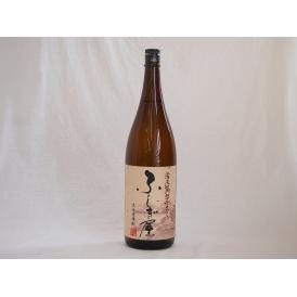 大分麦焼酎 ふしぎ屋 常圧蒸留仕立て 藤居酒造 1800ml×1本