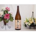大分麦焼酎 ふしぎ屋 常圧蒸留仕立て 藤居酒造 1800ml×1本