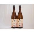 大分麦焼酎 ふしぎ屋 常圧蒸留仕立て 藤居酒造 1800ml×2本
