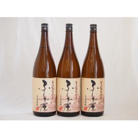 大分麦焼酎 ふしぎ屋 常圧蒸留仕立て 藤居酒造 1800ml×3本