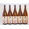 大分麦焼酎 ふしぎ屋 常圧蒸留仕立て 藤居酒造 1800ml×5本