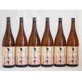 大分麦焼酎 ふしぎ屋 常圧蒸留仕立て 藤居酒造 1800ml×6本