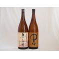 麦焼酎セット ふしぎ屋 常圧蒸留仕立て 中々 1800ml×2本