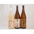 麦焼酎3本セット 常圧蒸留仕立てふしぎ屋(大分県) 中々(宮崎県) 熟成麦焼酎夢のひととき(大分県) 1800ml×3本