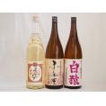 麦焼酎3本セット 常圧蒸留仕立てふしぎ屋(大分県) 白猿(鹿児島県) 熟成麦焼酎夢のひととき(大分県) 1800ml×3本