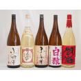 麦焼酎5本セット ふしぎ屋 小野屋 閻魔 熟成麦焼酎夢のひととき(大分県) ワイン酵母白猿(鹿児島県)1800ml×5本