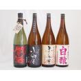 麦焼酎4本セット ふしぎ屋 長期貯蔵小野屋 全量麹閻魔 (大分県)ワイン酵母白猿(鹿児島県)1800ml×4本