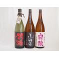 麦焼酎3本セット 長期貯蔵小野屋 全量麹閻魔 (大分県)ワイン酵母白猿(鹿児島県)1800ml×3本