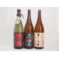 麦焼酎3本セット ふしぎ屋 長期貯蔵小野屋 全量麹閻魔 (大分県)1800ml×3本