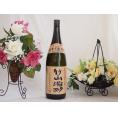 黒こうじ造り 薩摩いも焼酎 竹山源酔 小正醸造(鹿児島県)1800ml×1