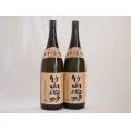 黒こうじ造り 薩摩いも焼酎 竹山源酔 小正醸造(鹿児島県)1800ml×2