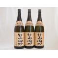 黒こうじ造り 薩摩いも焼酎 竹山源酔 小正醸造(鹿児島県)1800ml×3