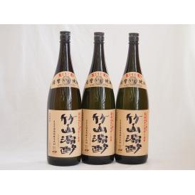 黒こうじ造り 薩摩いも焼酎 竹山源酔 小正醸造(鹿児島県)1800ml×3