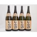 黒こうじ造り 薩摩いも焼酎 竹山源酔 小正醸造(鹿児島県)1800ml×4