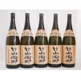 黒こうじ造り 薩摩いも焼酎 竹山源酔 小正醸造(鹿児島県)1800ml×5