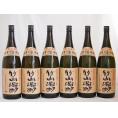 黒こうじ造り 薩摩いも焼酎 竹山源酔 小正醸造(鹿児島県)1800ml×6