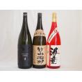 本格芋焼酎セット (鹿児島県)1800ml×3本