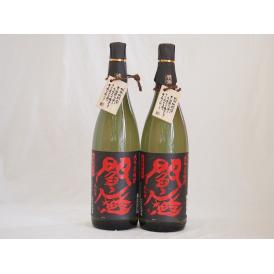 黒閻魔セット 全量麹仕込麦焼酎 老松酒造(大分県)1800ml×2本