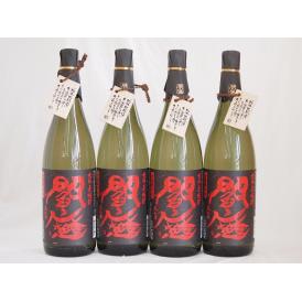 黒閻魔セット 全量麹仕込麦焼酎 老松酒造(大分県)1800ml×4本