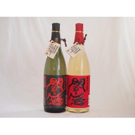 麦焼酎閻魔セット 全量麹仕込 樽熟成 老松酒造(大分県)1800ml×2本
