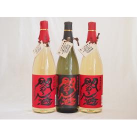 麦焼酎閻魔セット 全量麹仕込1本 樽熟成2本 老松酒造(大分県)1800ml×3本