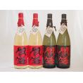 麦焼酎閻魔セット 全量麹仕込2本 樽熟成2本 老松酒造(大分県)1800ml×4本
