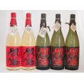麦焼酎閻魔セット 全量麹仕込3本 樽熟成2本 老松酒造(大分県)1800ml×5本