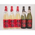 麦焼酎閻魔セット 全量麹仕込2本 樽熟成3本 老松酒造(大分県)1800ml×5本