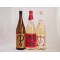 豪華麦焼酎 熟成麦焼酎閻魔 熟成麦夢のひととき(大分県)中々(宮崎県)1800ml×3本