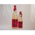 樽熟成麦焼酎閻魔セット 老松酒造(大分県)720ml 1800ml×2本