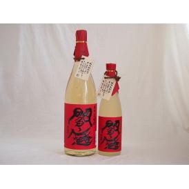 樽熟成麦焼酎閻魔セット 老松酒造(大分県)720ml 1800ml×2本