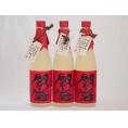 樽熟成麦焼酎閻魔 老松酒造(大分県)720ml ×3本
