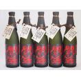 全量麹仕込麦焼酎 黒閻魔 老松酒造(大分県)720ml×5本