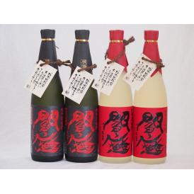 麦焼酎閻魔セット 全量麹仕込2本 樽熟成2本 老松酒造(大分県)720ml×4本